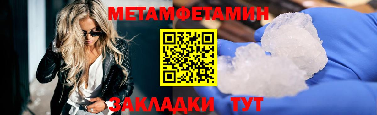 гидра tor  АМФЕТАМИН  Вход с VPN  АМФЕТАМИН Premium  Малгобек 