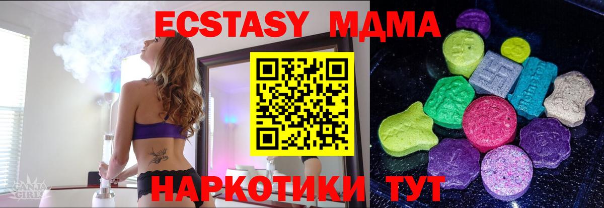 Малгобек  Ecstasy Philipp Plein  ЭКСТАЗИ Punisher  Экстази  Вход с VPN 