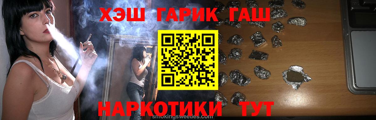  Cocaine Малгобек