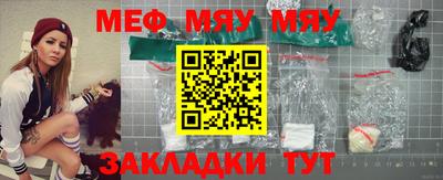 гашик Заводоуковск