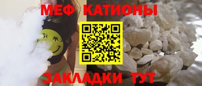 гашик Заводоуковск