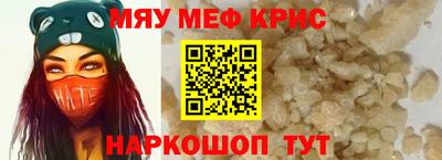 гашик Заводоуковск