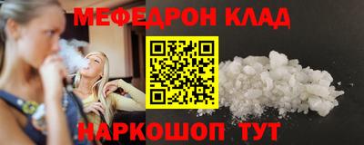 ALPHA PVP Жуковский