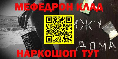 ALPHA PVP Жуковский