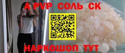 гашик Заводоуковск