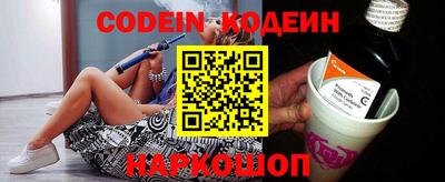 гашик Заводоуковск