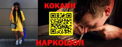 гашик Заводоуковск
