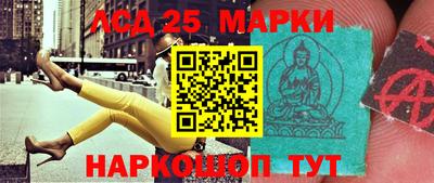 гашик Заводоуковск