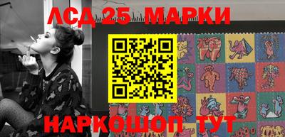 гашик Заводоуковск