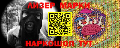 гашик Заводоуковск