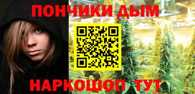 ALPHA PVP Жуковский