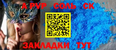 кокаин Заволжье