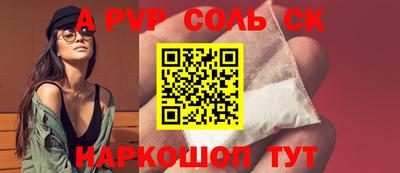 гашик Заводоуковск