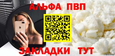 кокаин Заволжье