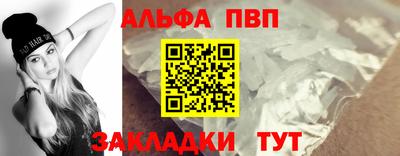 кокаин Заволжье