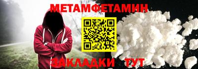 гашик Заводоуковск