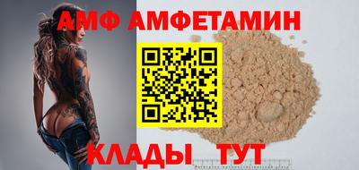 гашик Заводоуковск