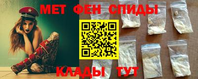 ALPHA PVP Жуковский