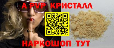 кокаин Заволжье