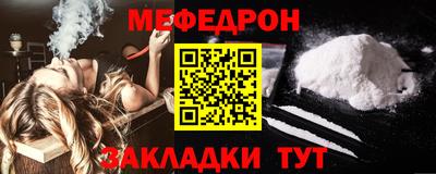 гашик Заводоуковск