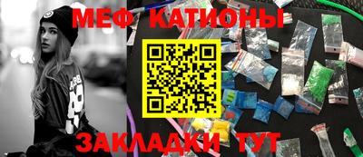 гашик Заводоуковск