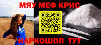 гашик Заводоуковск