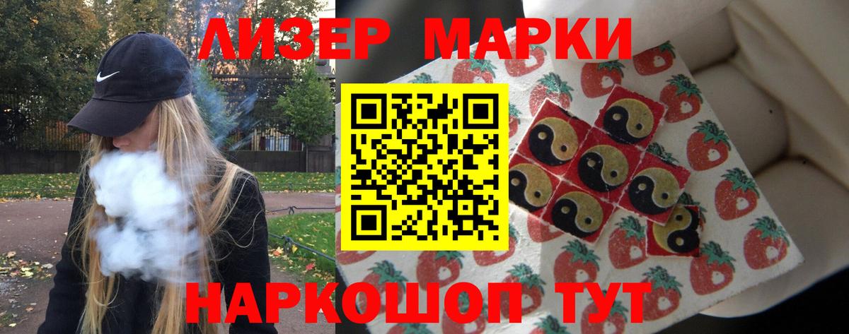 ЛСД экстази ecstasy  Лсд 25 экстази кислота  Малгобек  Вход с VPN 