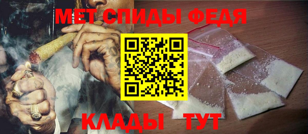 Метамфетамин винт  Метамфетамин винт  Малгобек  Метамфетамин  Вход с VPN 