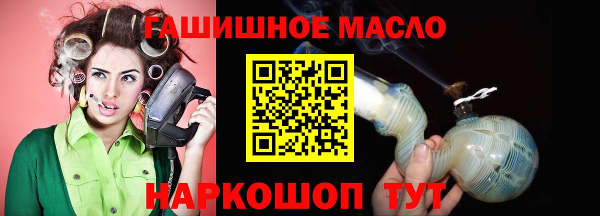 Дистиллят ТГК жижа Малгобек