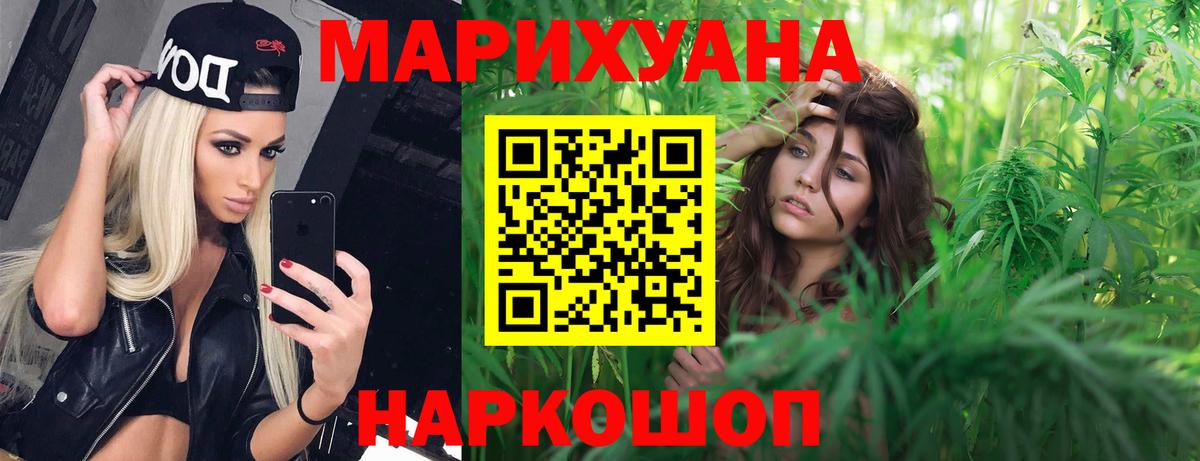 Бошки марихуана OG Kush  Бошки Шишки сатива  Малгобек  Вход с VPN  Марихуана OG Kush 