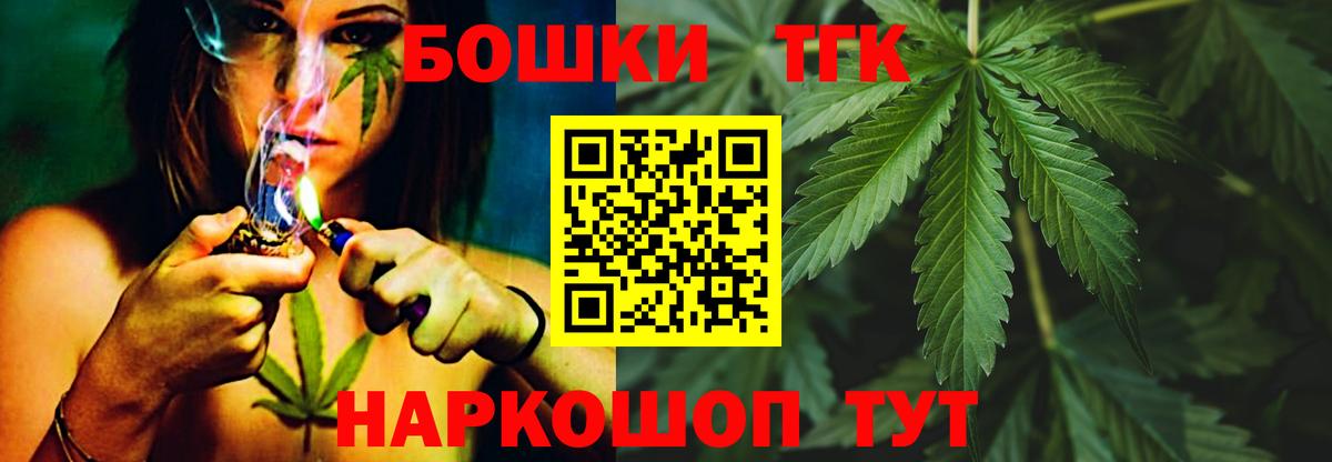 Героин  Мефедрон   LSD-25  Где продают наркотики?  Малгобек  Гашиш  Вход с VPN  ЭКСТАЗИ 